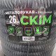 Металорукав CКІМ з протяжкою 26 мм в ПВХ ізоляції ( бухта 25м )
