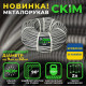 Металорукав CКІМ з протяжкою 12 мм ( бухта 50м )