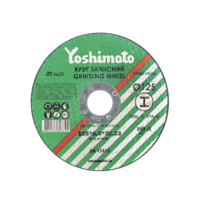 Круг зачисний по металу Yoshimoto   (125х6х22.23 мм)