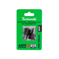 Набір біт з обмежувачем по гіпсокартону Yoshimoto, S2, 2шт 1 (PH2x50 мм)
