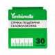 Рулетка Yoshimoto 30м, геодезична скловолоконна (30м)