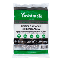 Плівка захисна універсальна Yoshimoto 2 (4х5 м)