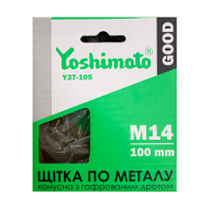 Щітка по металу Yoshimoto, конусна з гофрованим дротом М14 2 (125 мм)