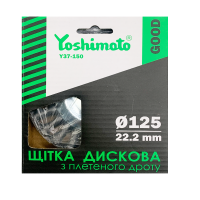 Щітка дискова з плетеного дроту Yoshimoto  (125х22,2 мм)