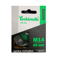 Щітка торцева Yoshimoto із гофрованої(рифленої) проволоки М14 2 (85 мм)