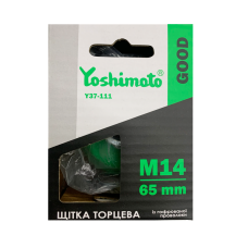 Щітка торцева Yoshimoto із гофрованої(рифленої) проволоки М14 1 (75 мм)
