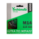 Щітка по металу Yoshimoto, конусна з плетеним дротом М14 (115 мм)