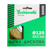 Щітка дискова Yoshimoto (125х22,2 мм)