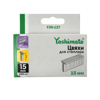 Цвяхи для степлера Yoshimoto (15мм)