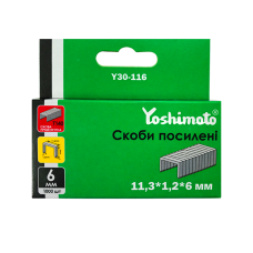 Скоби для степлера Т140 Yoshimoto 1 (11.3х1,2х8 мм)
