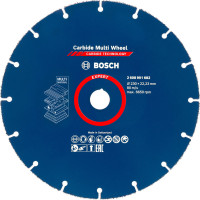 Круг відрізний Bosch Expert Multi Material 230x22.23 мм