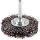 Дискова щітка Bosch PRO Metal clean 50x0.2 мм прямий хвостовик