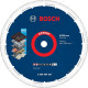 Алмазний диск відрізний Bosch Expert Diamond Metal Wheel 355x25.4 мм