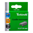 Скоби для степлера Скоби для степлера