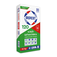 Клей для гіпсокартону та укладання гіпсових блоків Ферозіт 120, 15кг