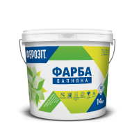 Вапняна фарба для внутрішніх робіт Ферозіт 37, 14 кг