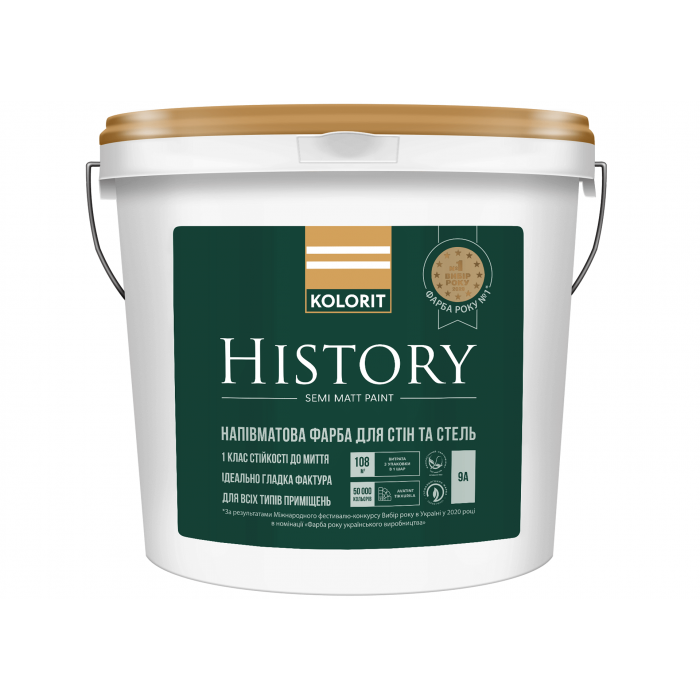 Фарба акрилатна водоемульсійна Kolorit History (база А) напівмат білий 0,9 л