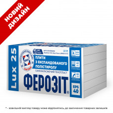 Пінопласт EPS-40 ФЕРОЗІТ 25 LUX (10.0 кг/м3)