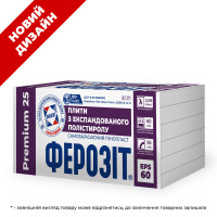 Пінопласт EPS-60 ФЕРОЗІТ 25 PREMIUM (12.5 кг/м3)