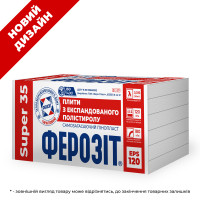 Пінопласт EPS-120 ФЕРОЗІТ 35 SUPER (20.0 кг/м3)