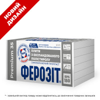 Пінопласт EPS-150 ФЕРОЗІТ 35 PREMIUM (23.0 кг/м3)