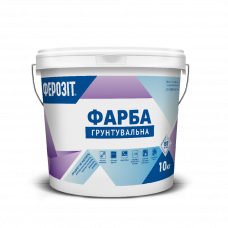Фарба грунтувальна акрилова (під декоративні штукатурки) Ферозіт 11, 10 кг