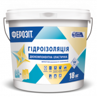 Двокомпонентна еластична гідроізоляція Ферозіт 366, 18кг