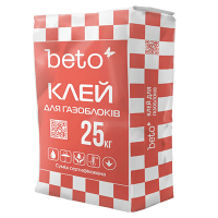 Клей для газобетонних блоків Beto, 25кг