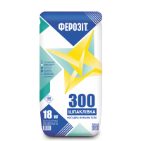 Шпаклівка фасадна фінішна біла (для поверхонь з підвищеною вологістю) Ферозіт 300, 18кг