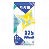 Шпаклівка гіпсова фінішна біла Ферозіт 325, 20кг
